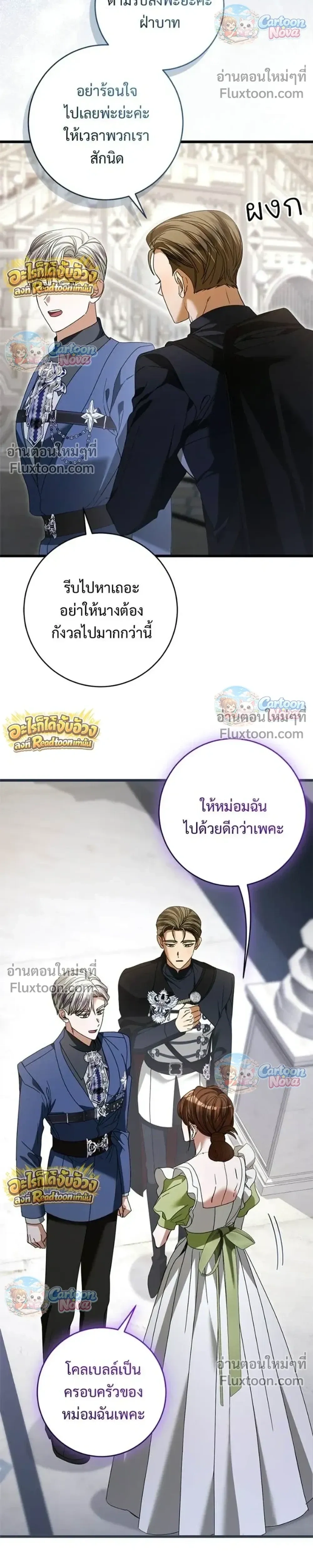 หน้าที่ 22