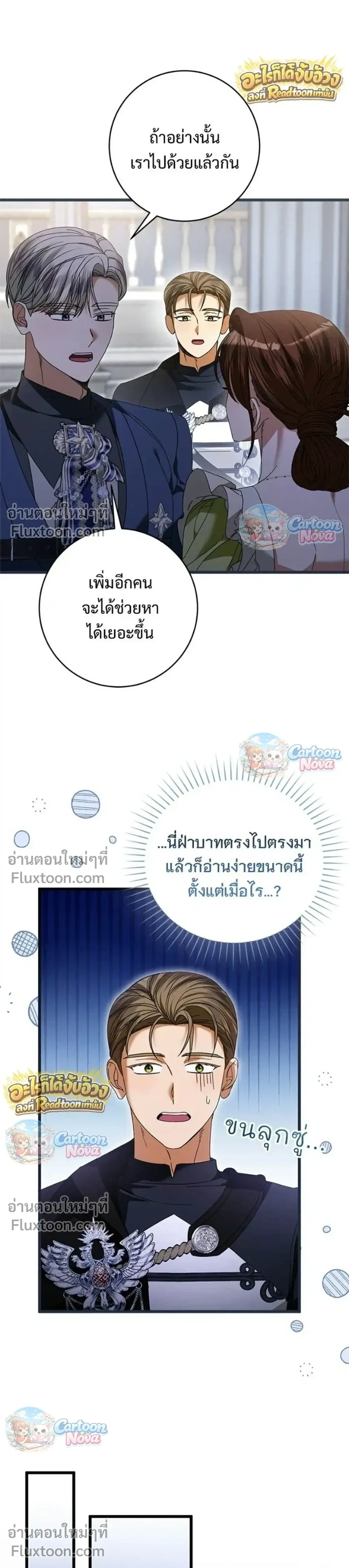 หน้าที่ 23