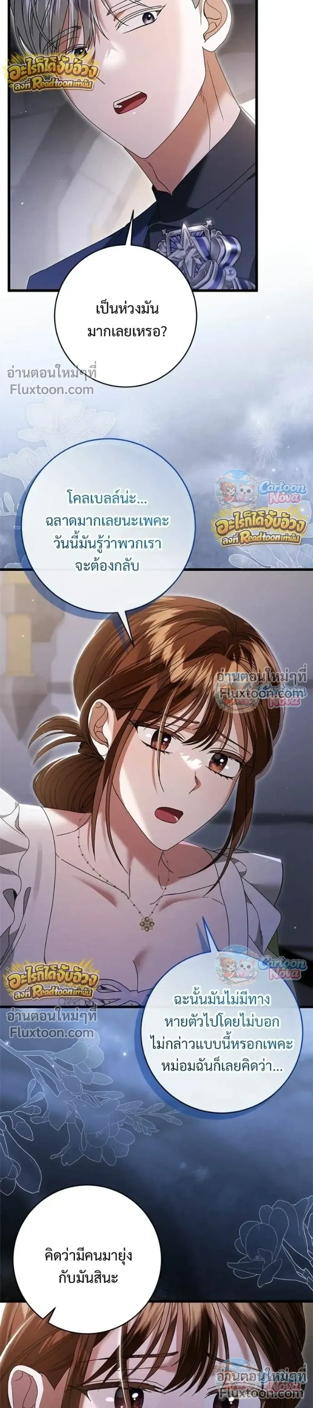 หน้าที่ 28