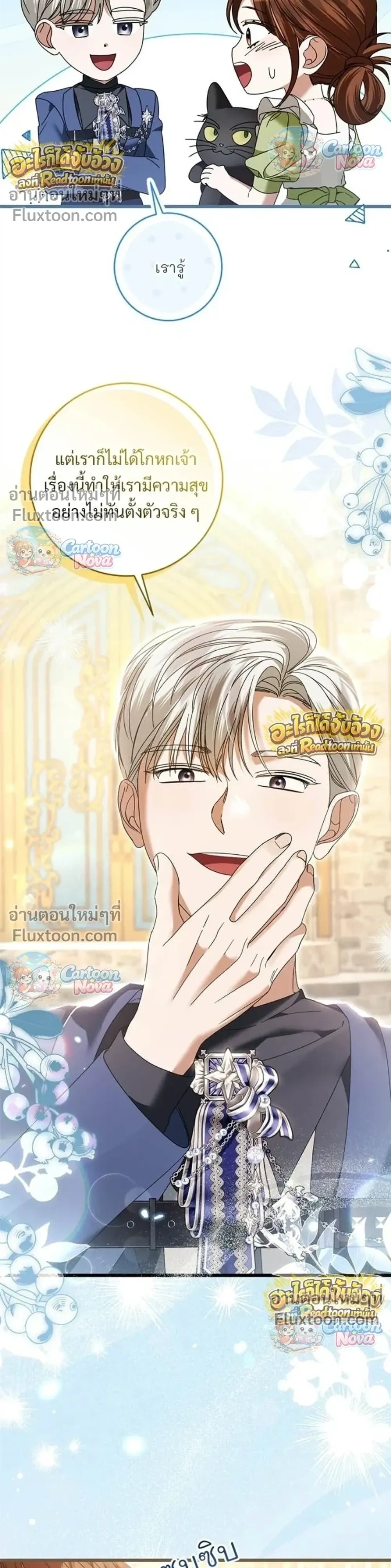 หน้าที่ 30