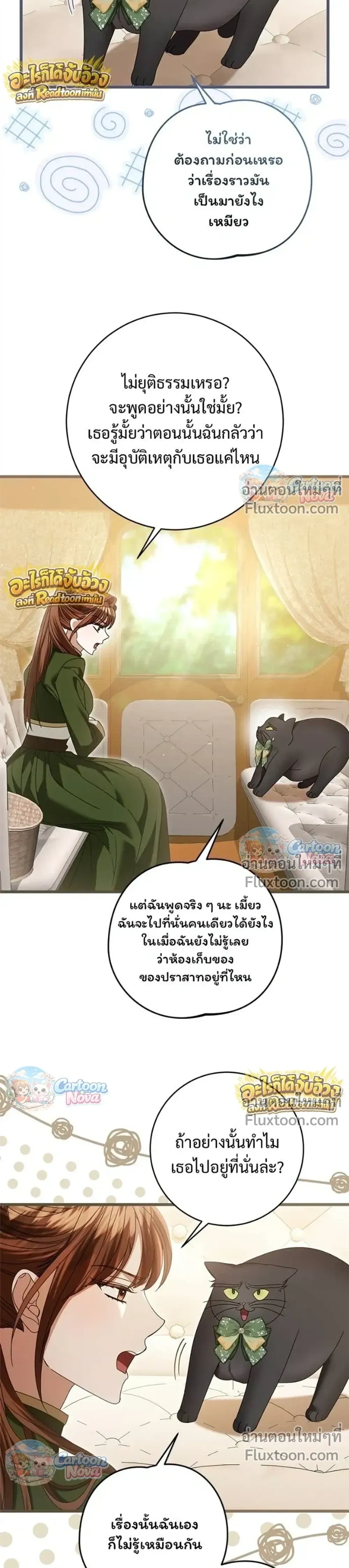 หน้าที่ 33