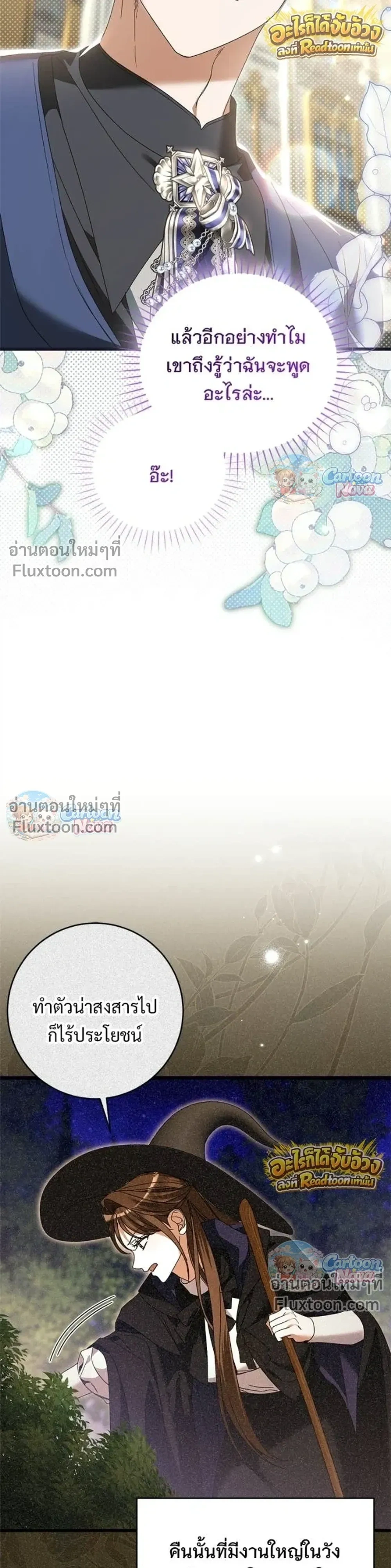 หน้าที่ 24