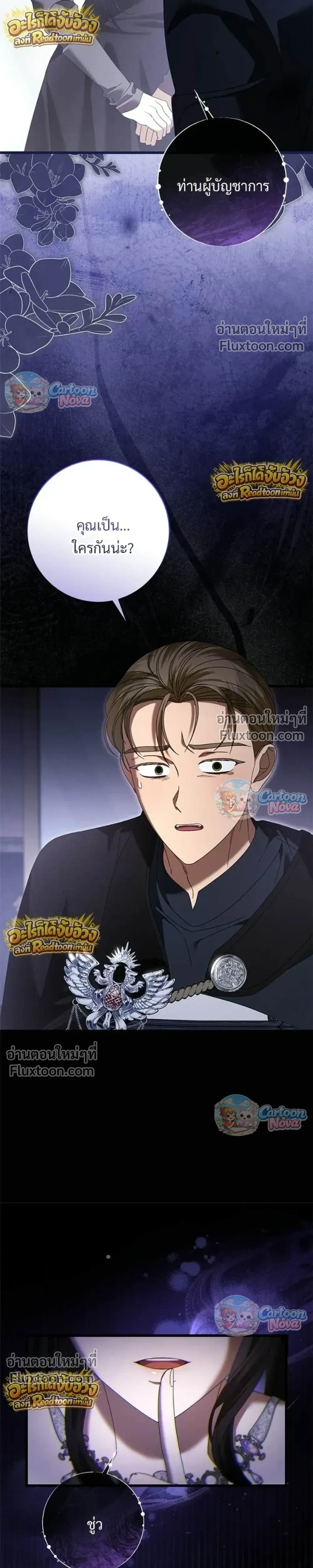 หน้าที่ 16