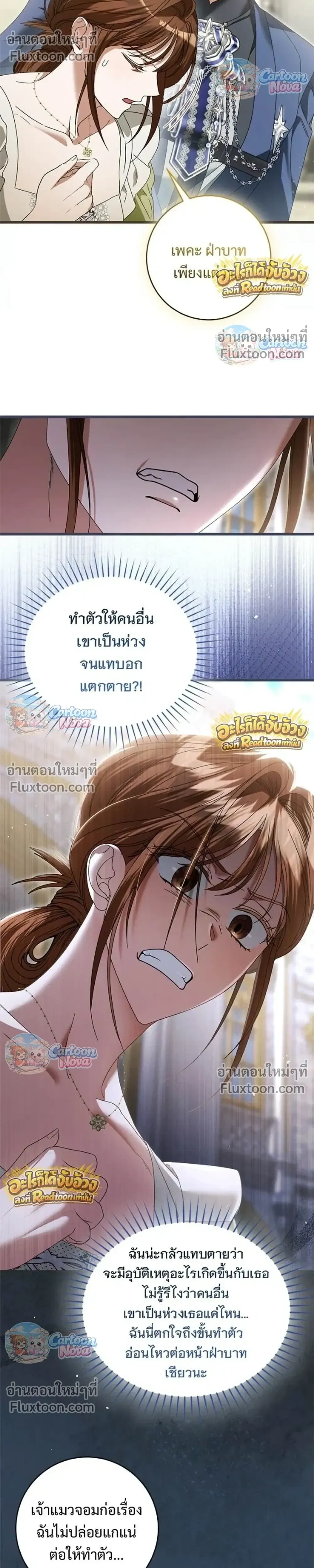 หน้าที่ 22