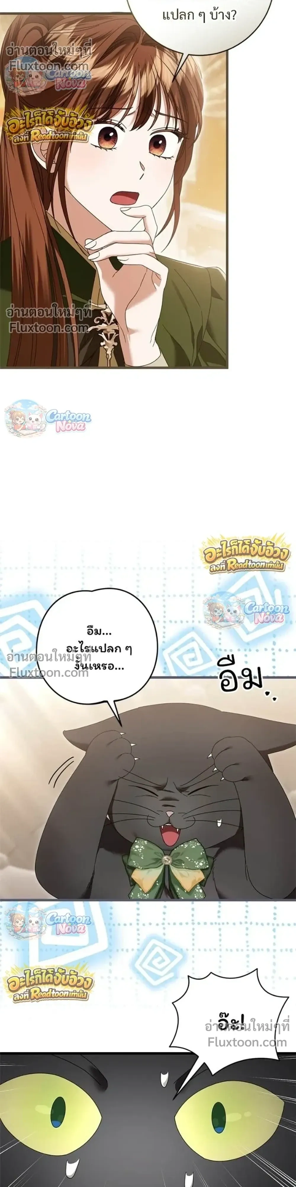 หน้าที่ 35