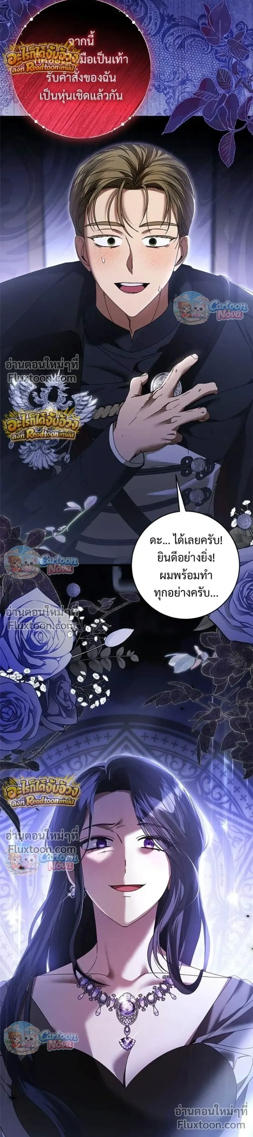 หน้าที่ 18