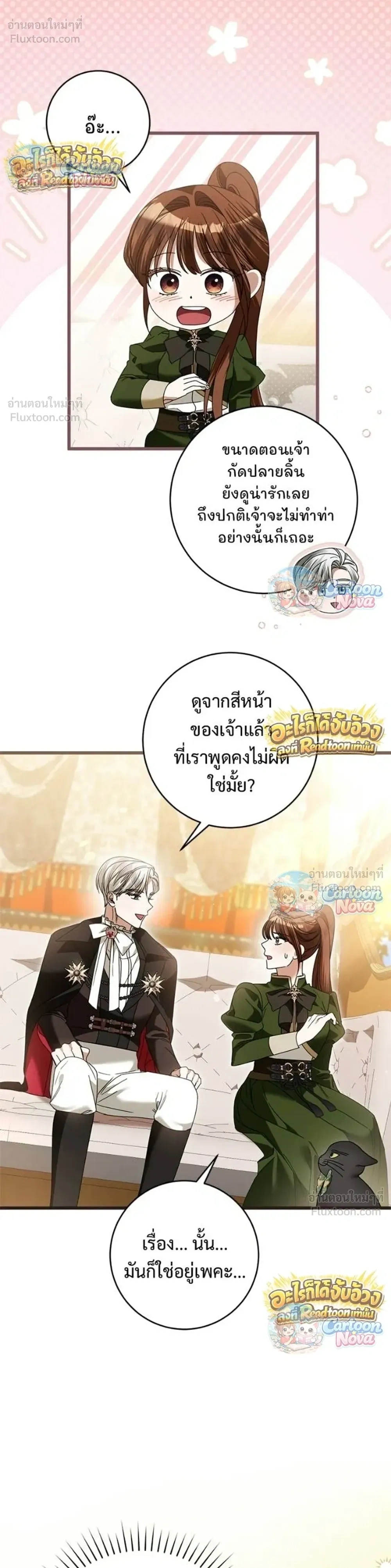 หน้าที่ 25