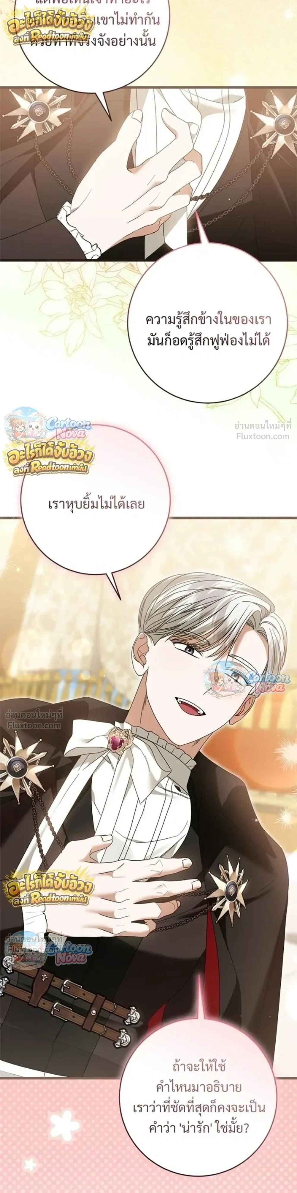 หน้าที่ 24