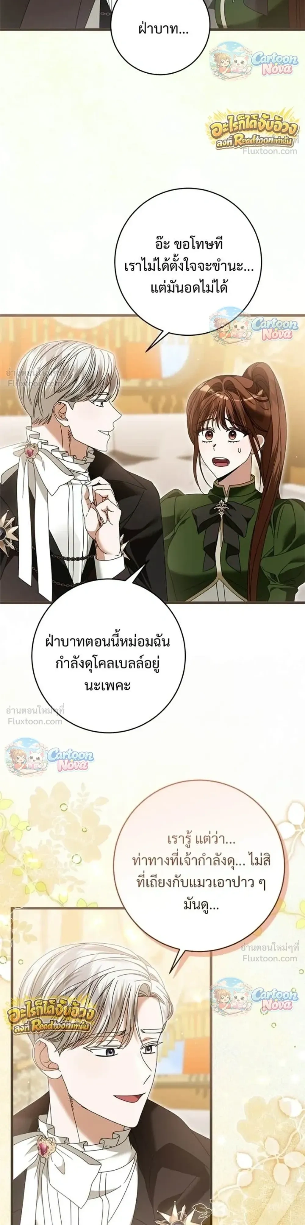 หน้าที่ 20
