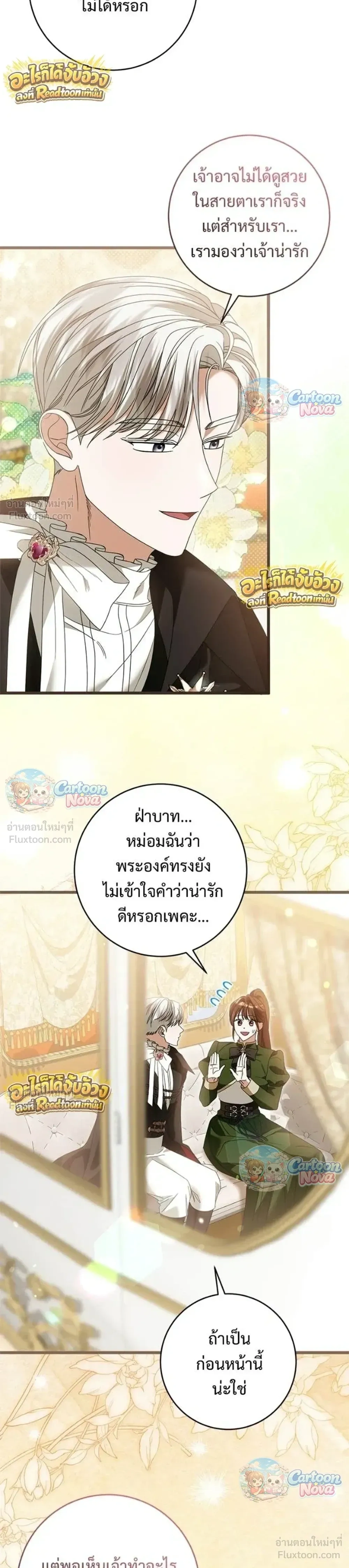 หน้าที่ 23