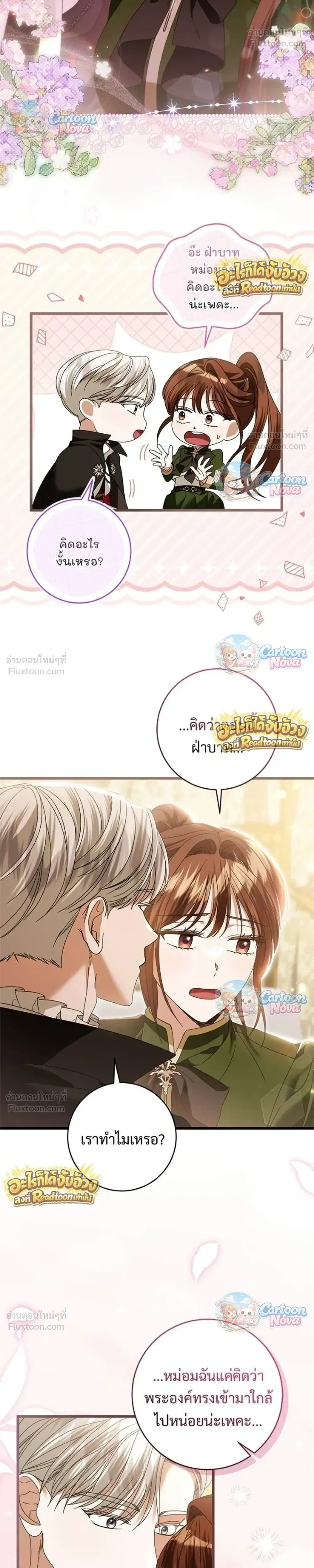 หน้าที่ 12