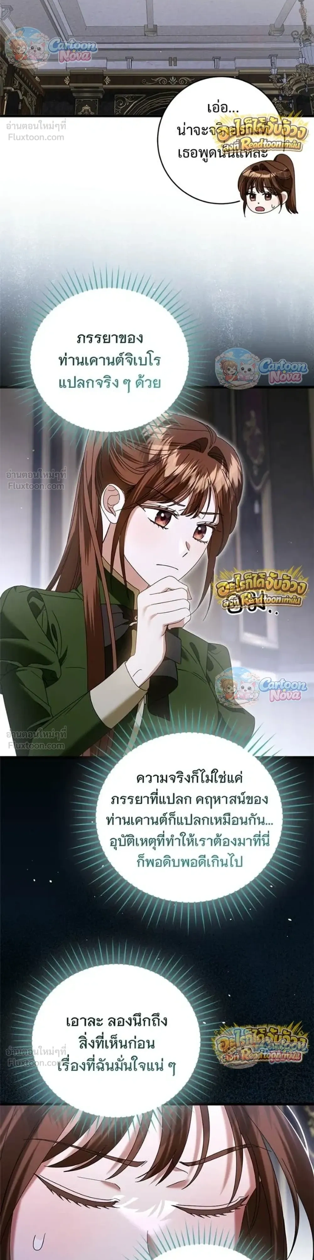 หน้าที่ 30