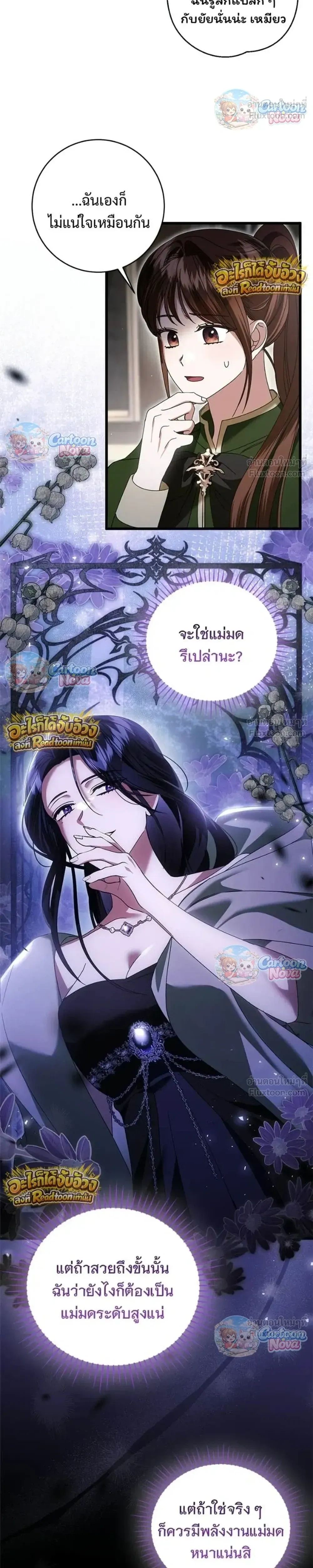 หน้าที่ 22