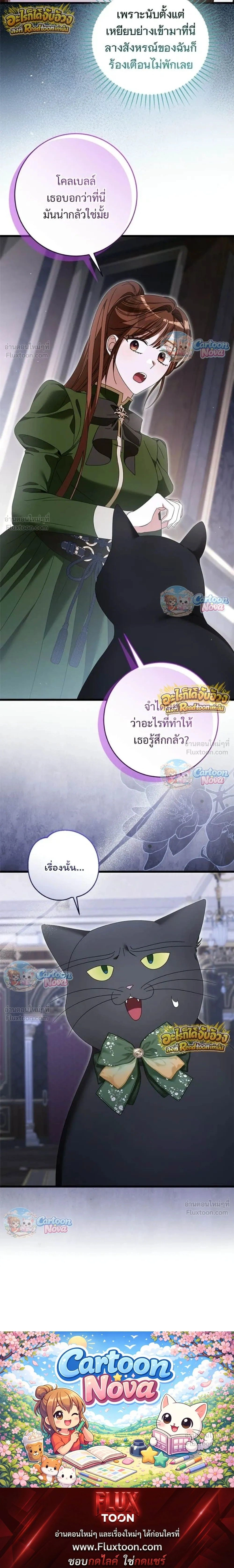หน้าที่ 31