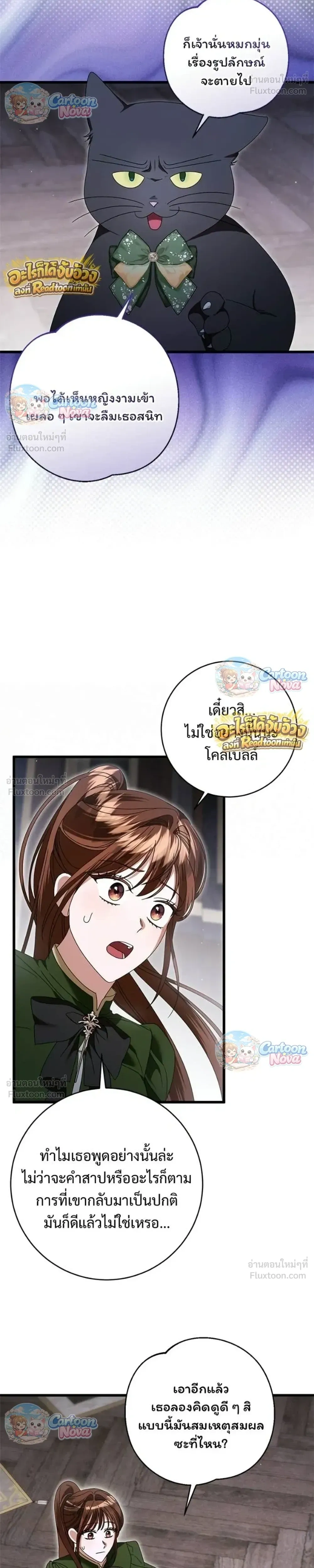 หน้าที่ 27
