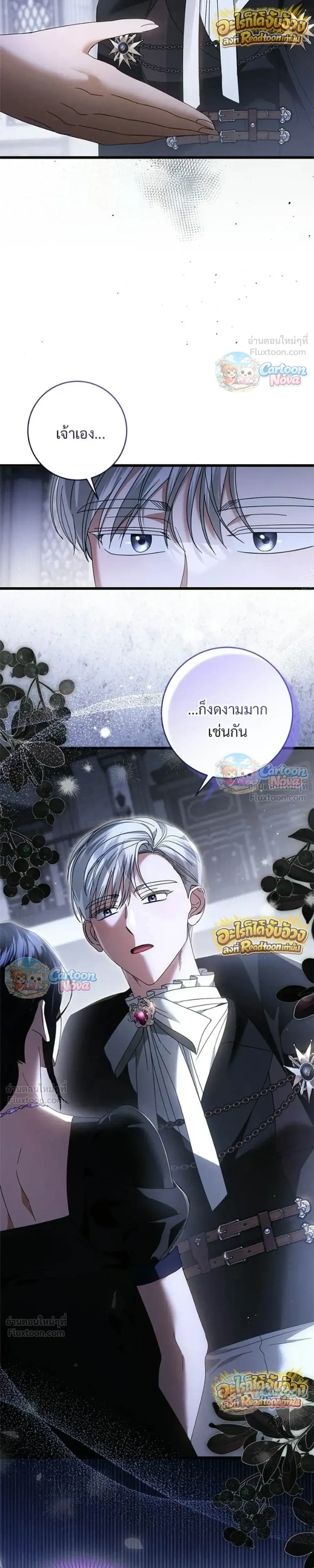 หน้าที่ 16