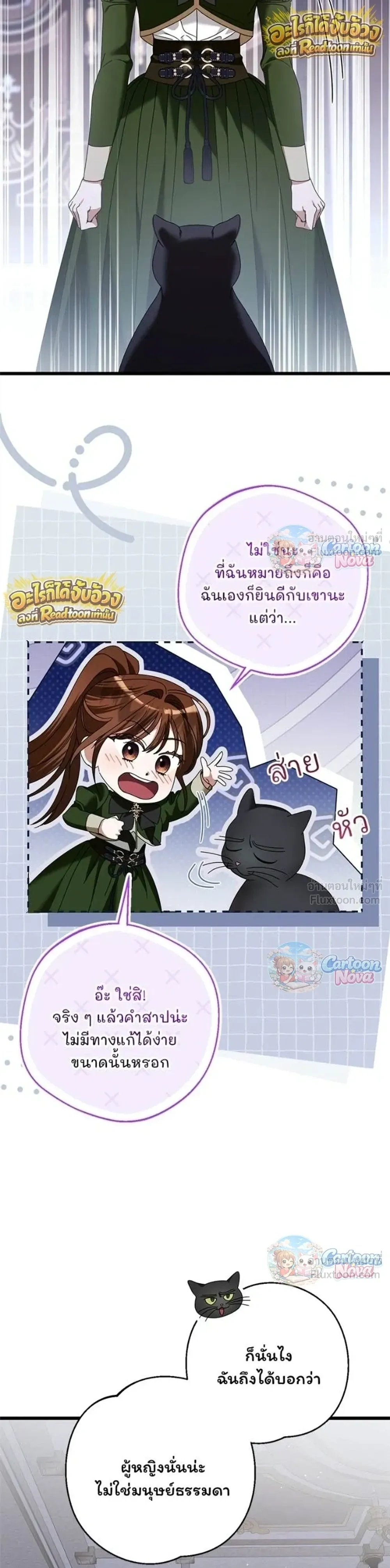 หน้าที่ 29