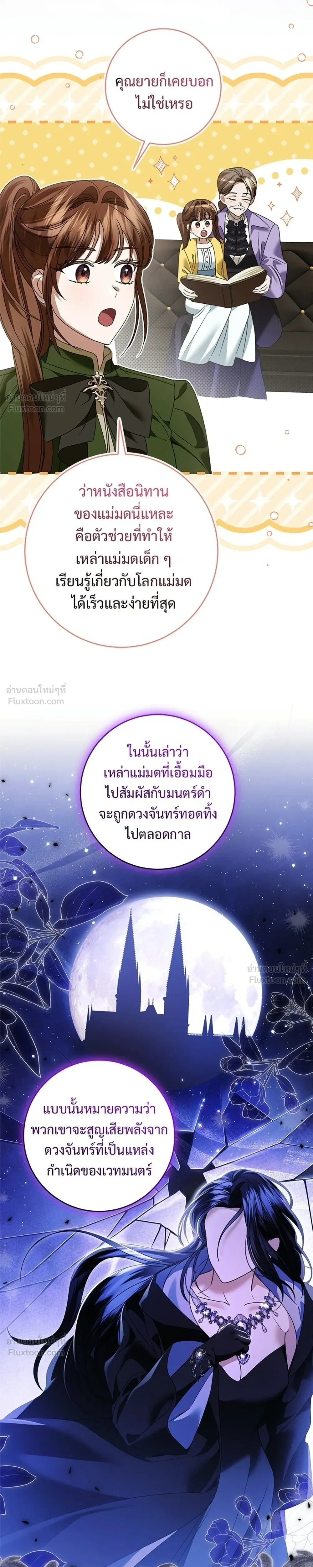 หน้าที่ 17