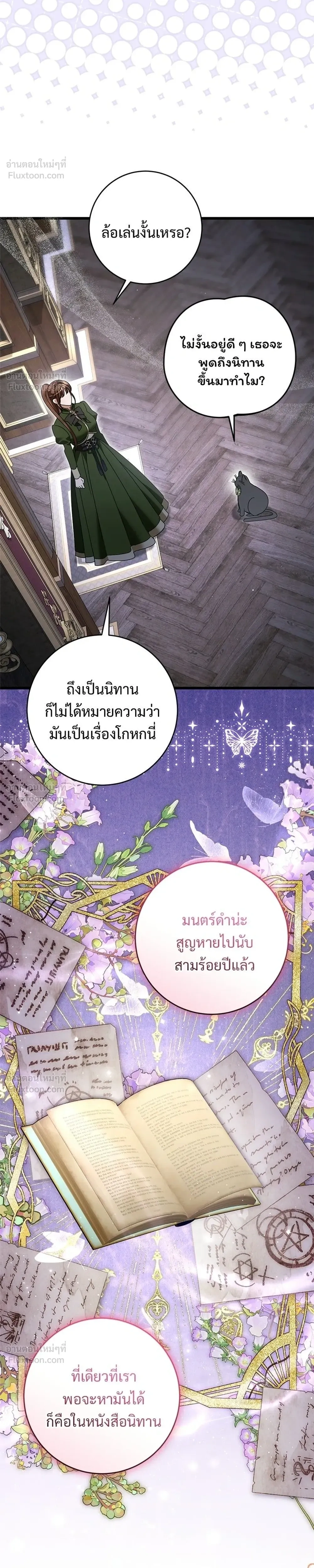 หน้าที่ 16