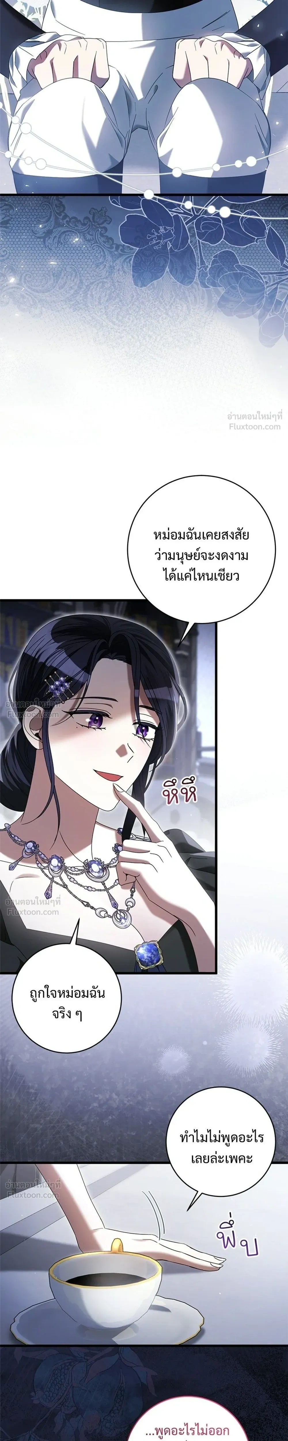 หน้าที่ 25