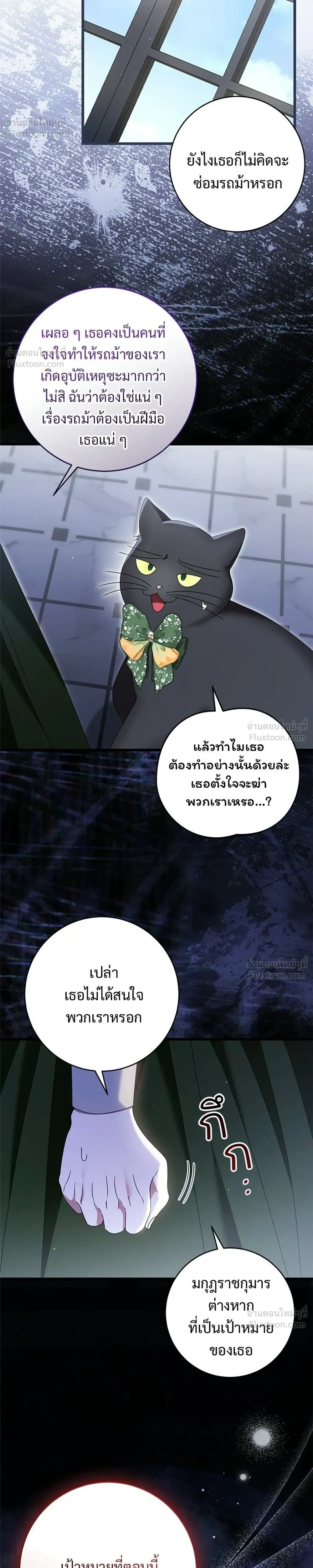 หน้าที่ 24