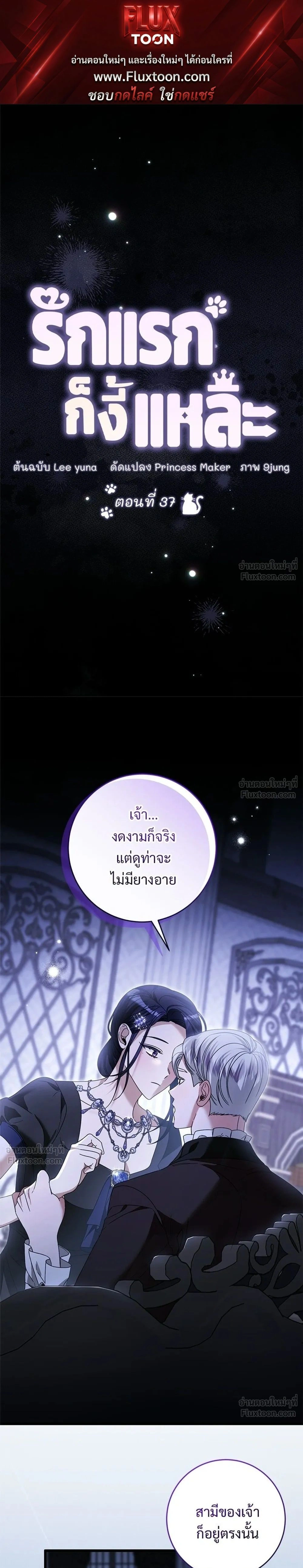 หน้าที่ 1