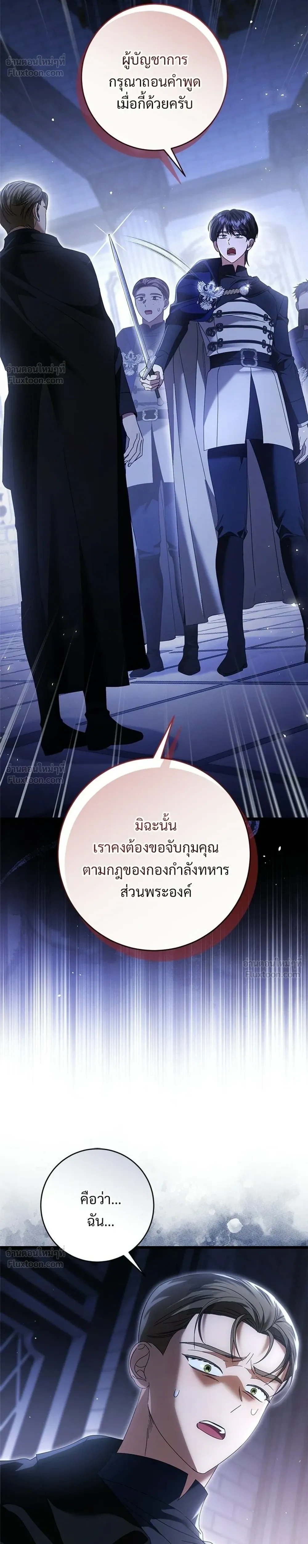 หน้าที่ 24