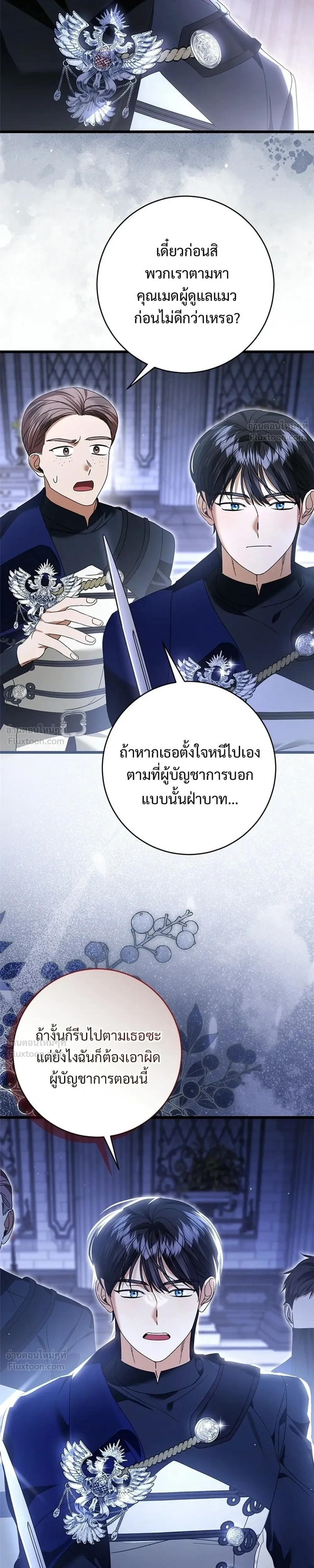 หน้าที่ 25