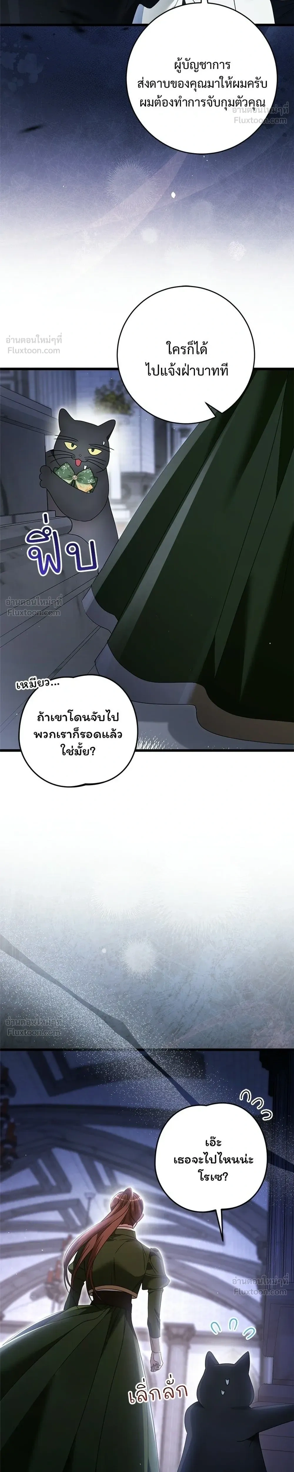 หน้าที่ 28