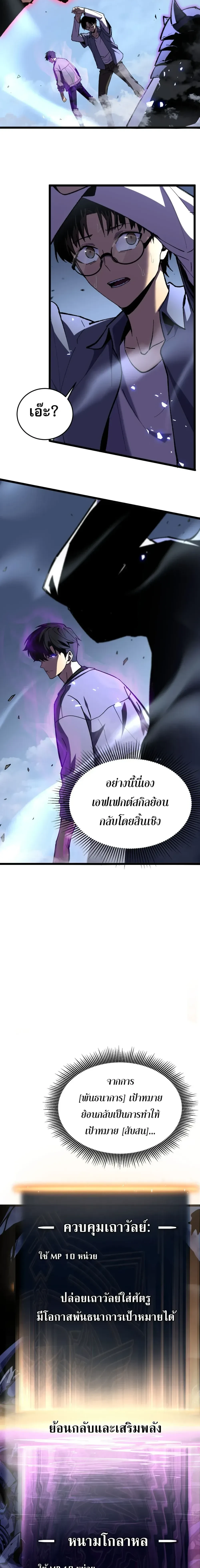 หน้าที่ 42