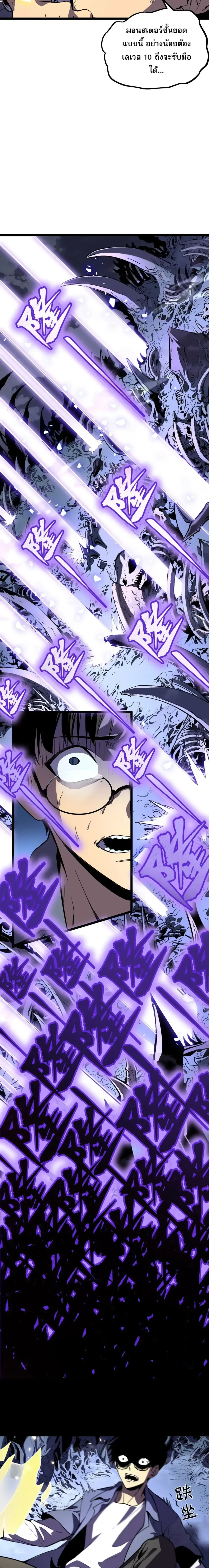 หน้าที่ 36