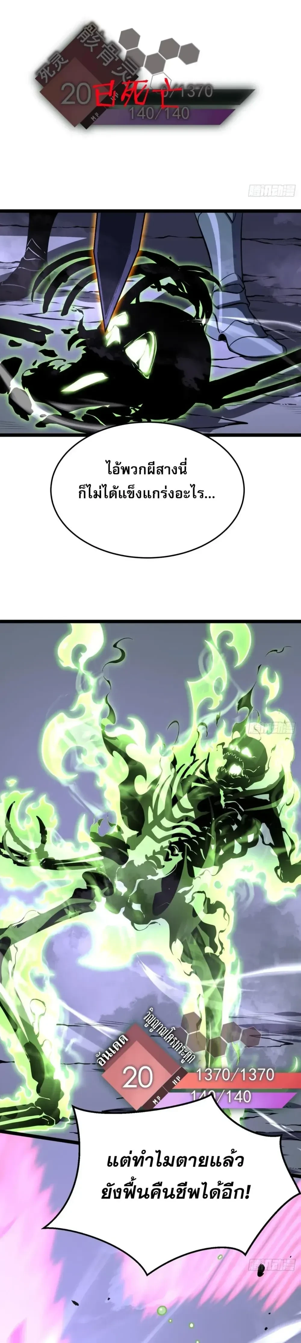 หน้าที่ 2