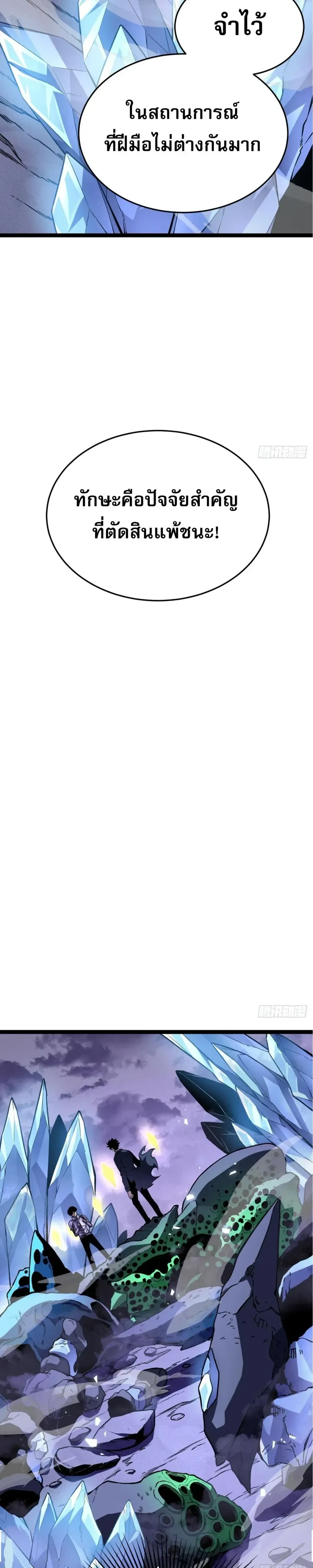 หน้าที่ 25