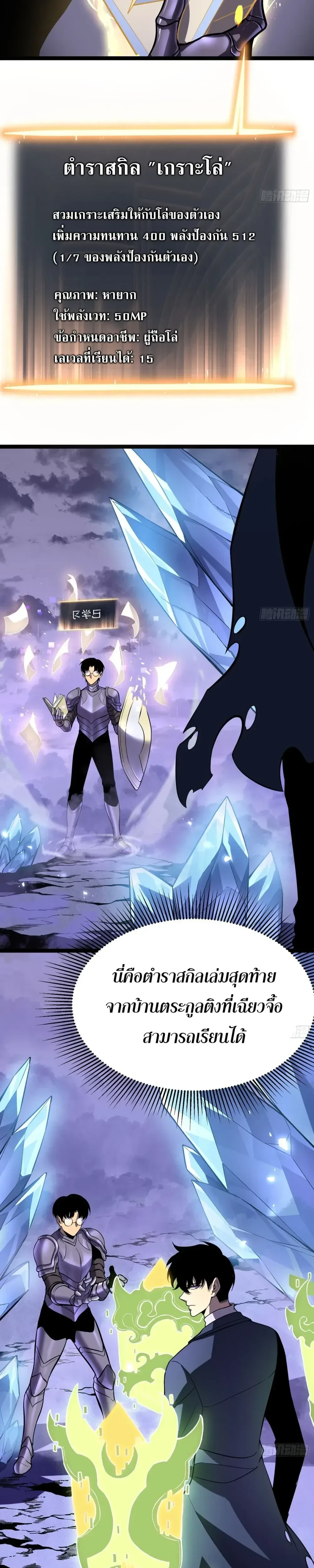 หน้าที่ 27