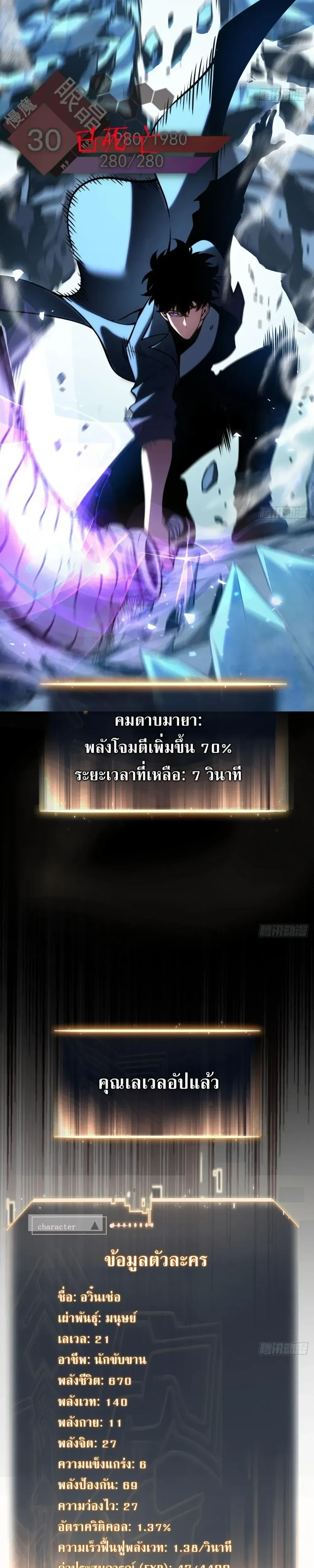 หน้าที่ 5