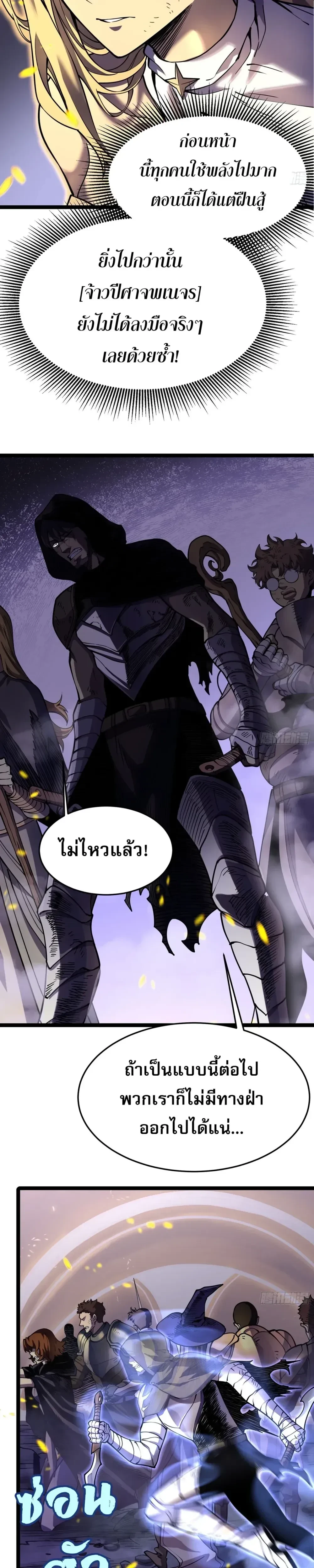 หน้าที่ 12