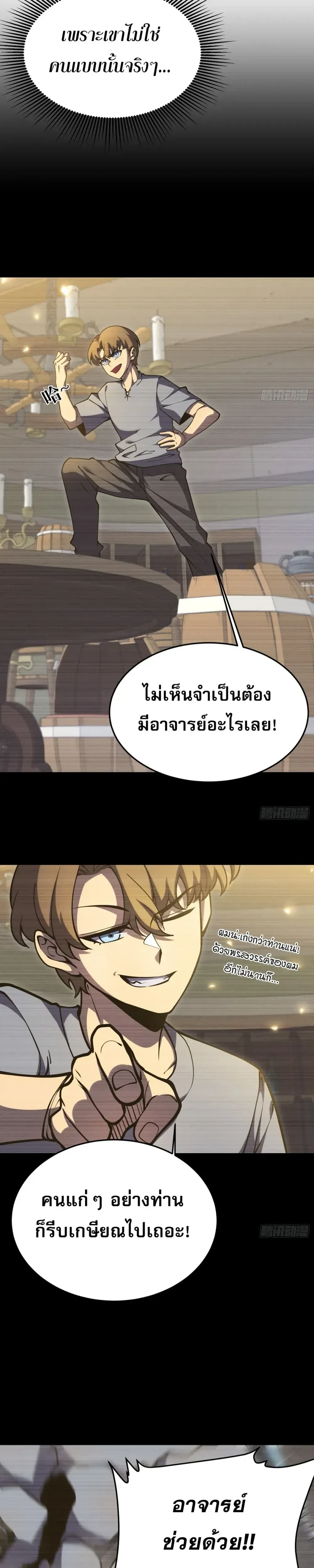 หน้าที่ 18