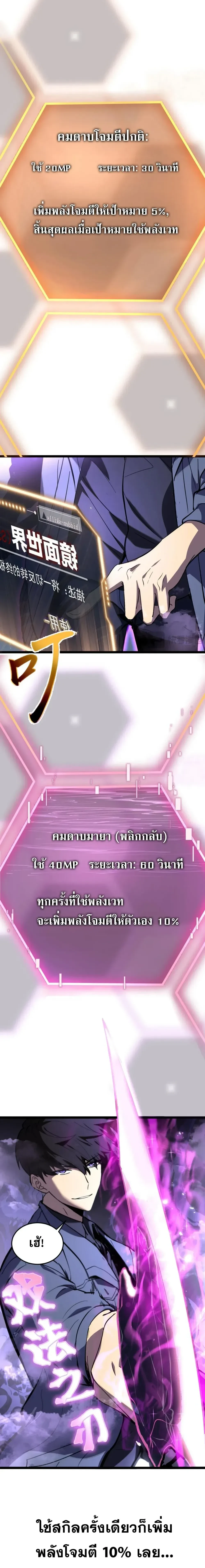 หน้าที่ 4