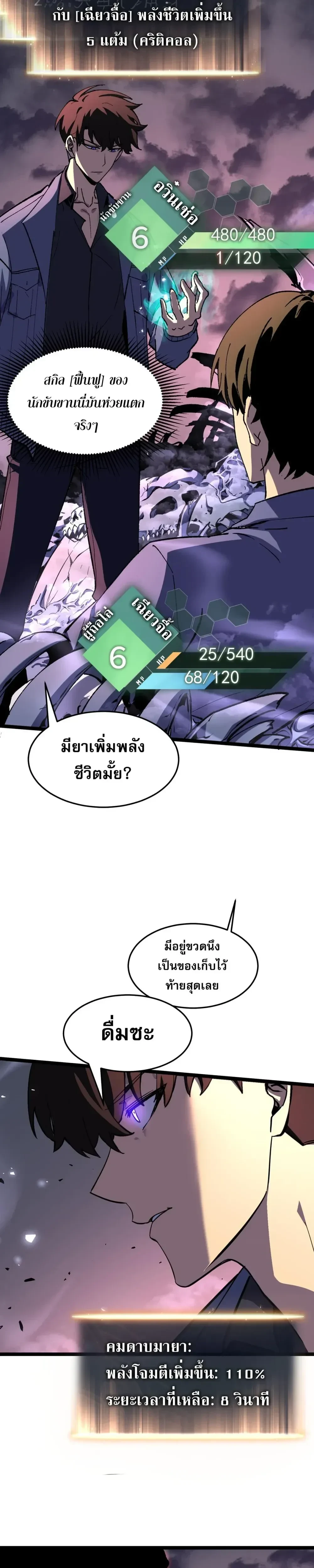หน้าที่ 22