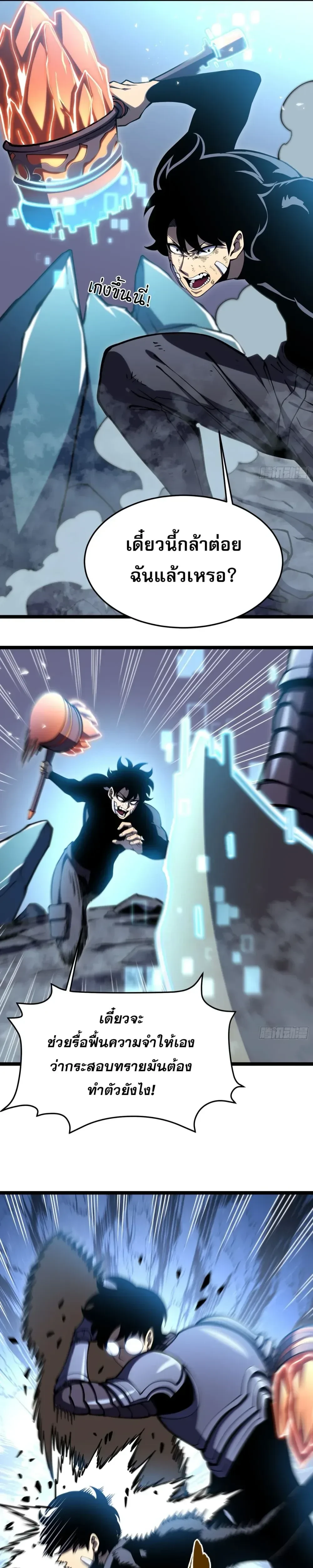 หน้าที่ 19