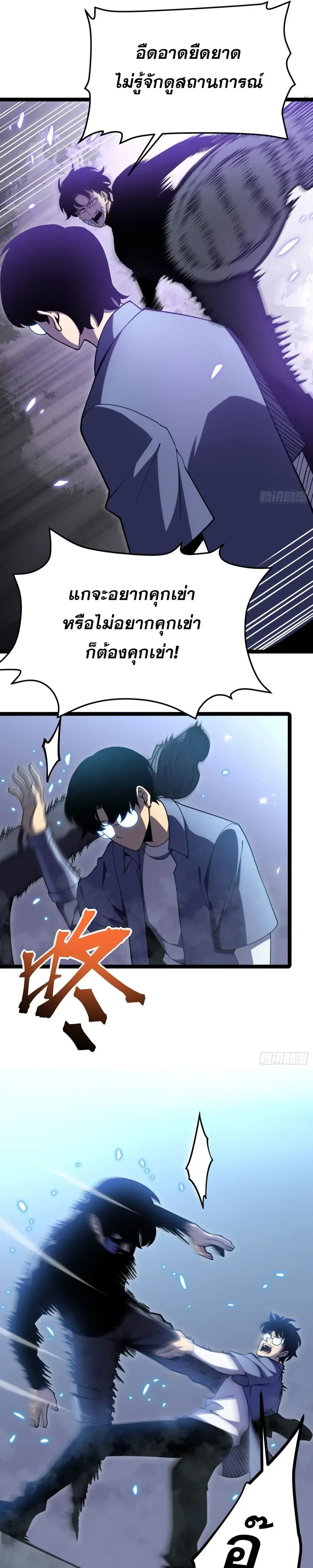 หน้าที่ 16