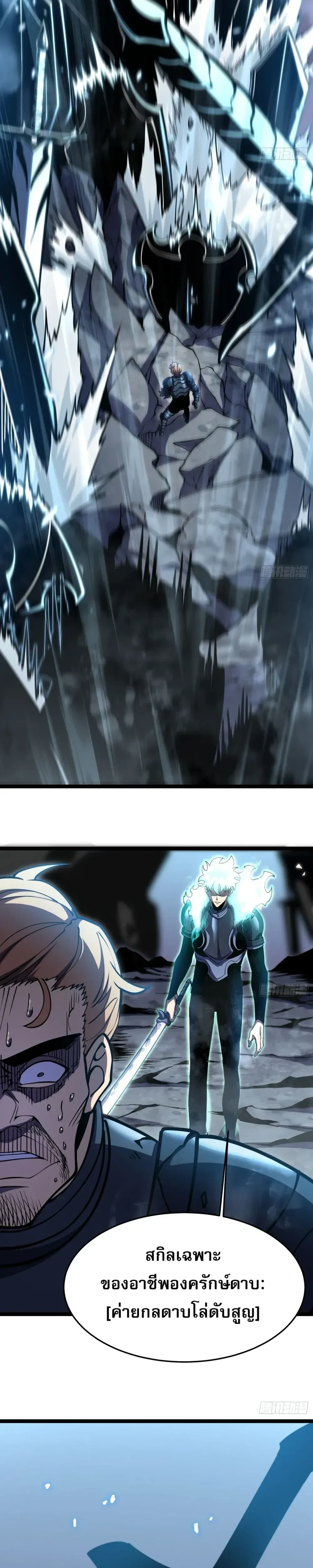 หน้าที่ 20