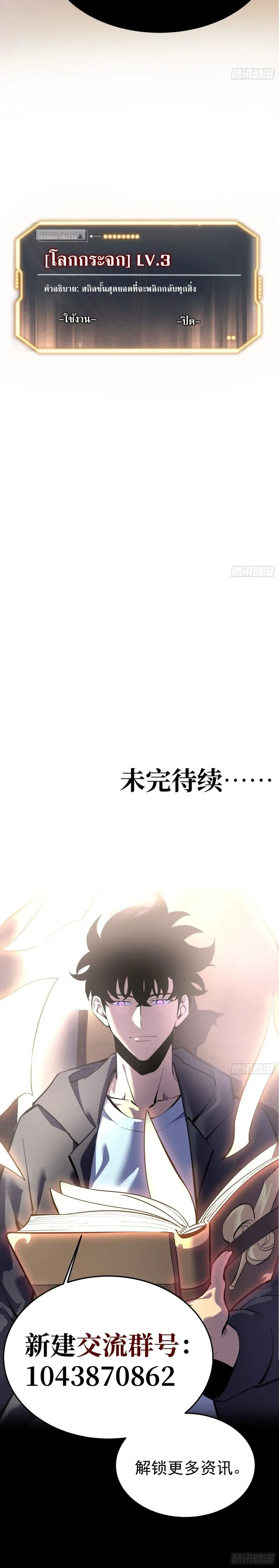 หน้าที่ 29