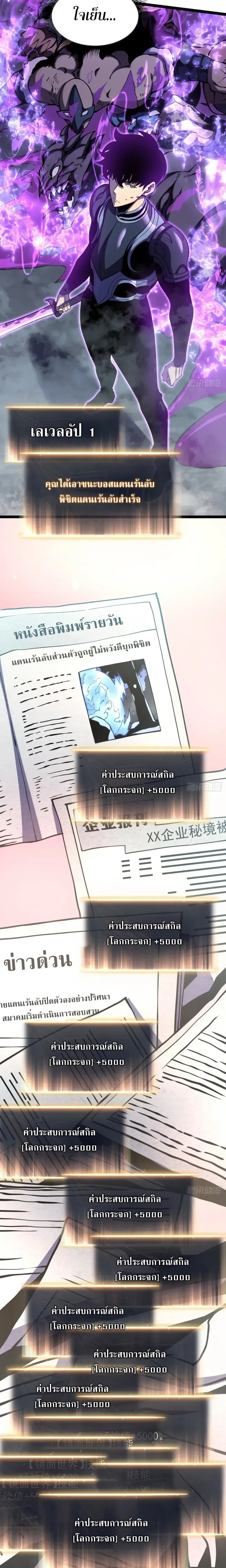 หน้าที่ 22