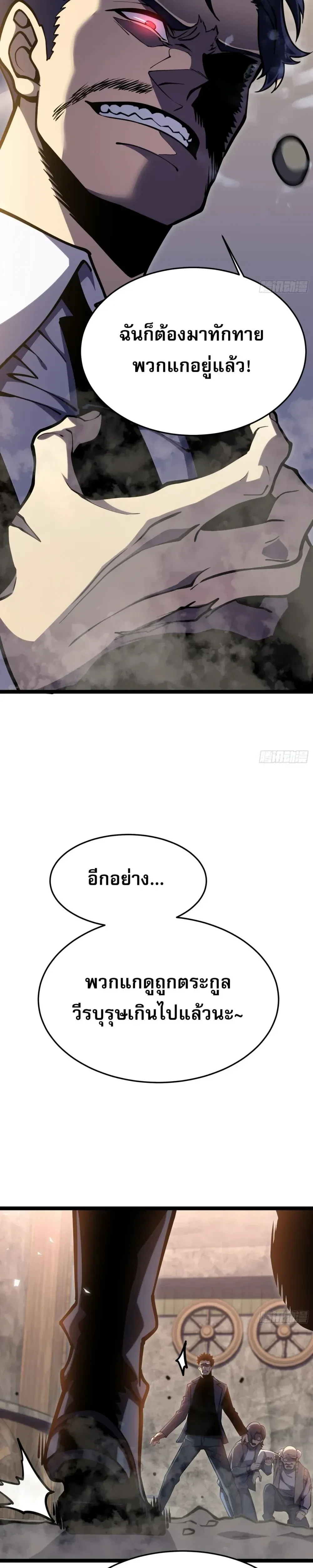 หน้าที่ 27