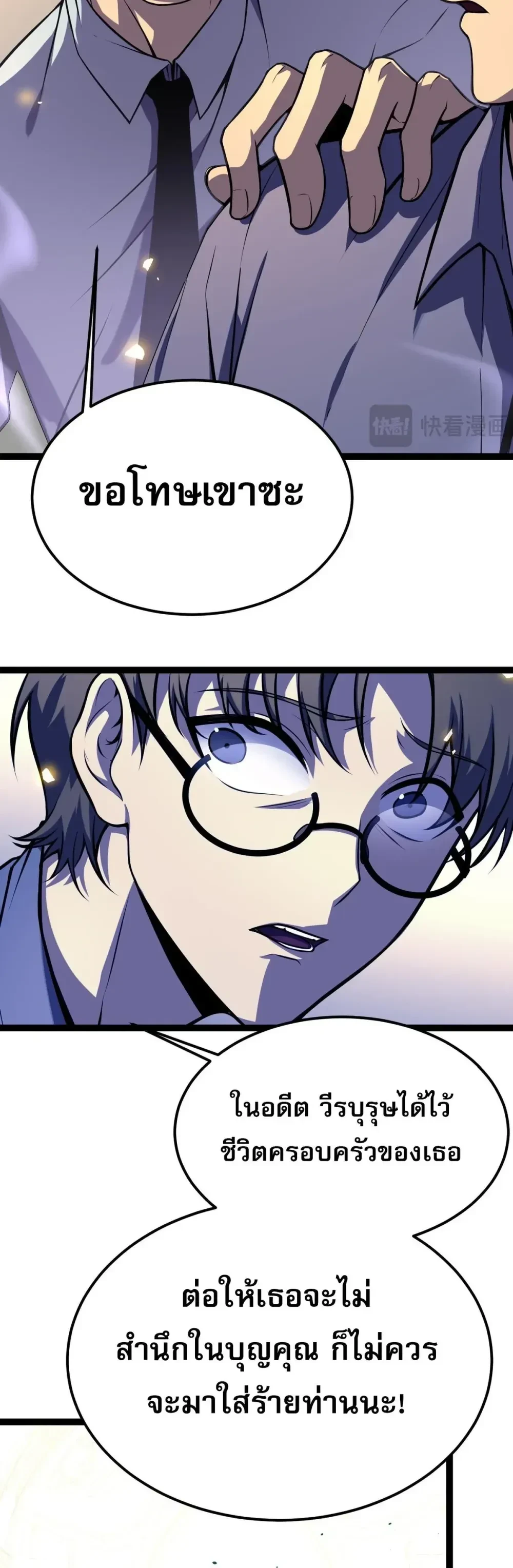 หน้าที่ 27