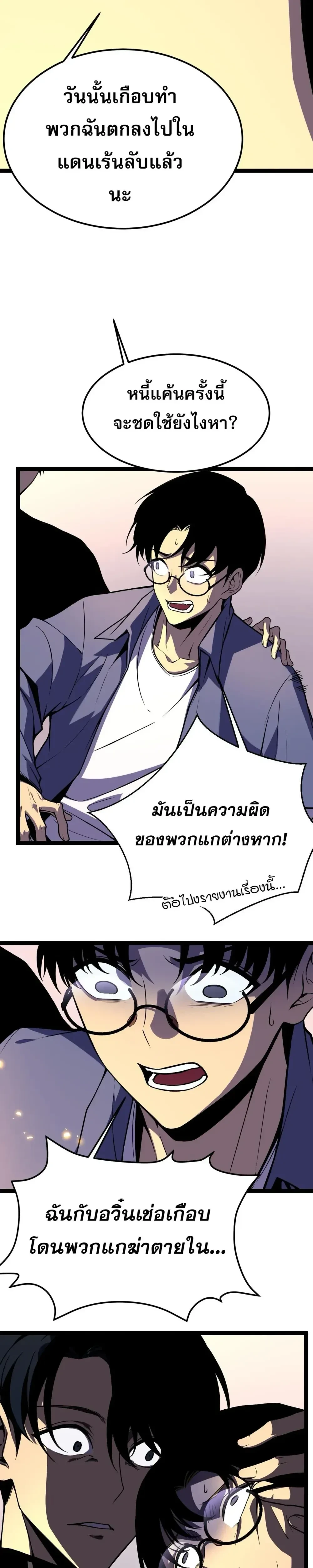 หน้าที่ 20