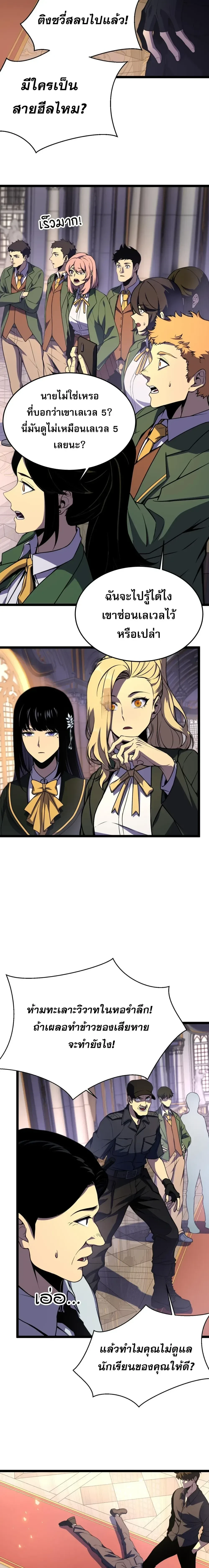 หน้าที่ 12