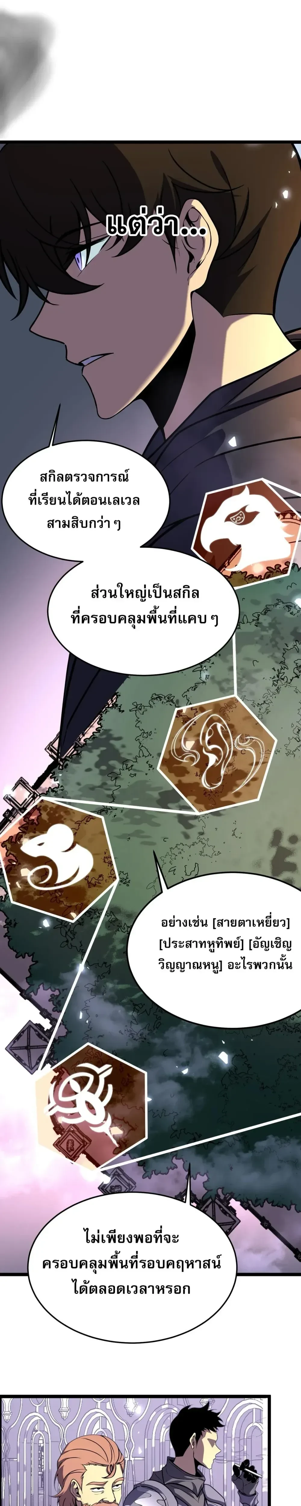 หน้าที่ 12