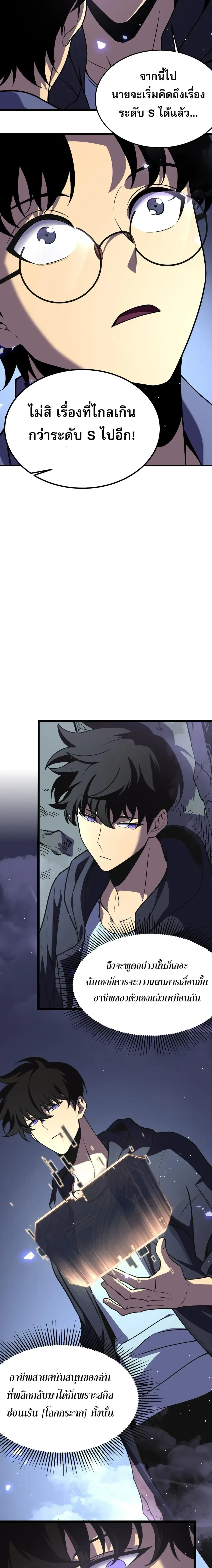 หน้าที่ 33